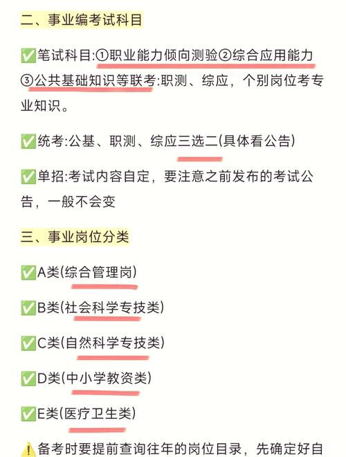 学数量还是常识(常识和数量关系怎么蒙)-第3张图片-牛逼常识网 学数量还是常识(常识和数量关系怎么蒙)-第3张图片-牛逼常识网