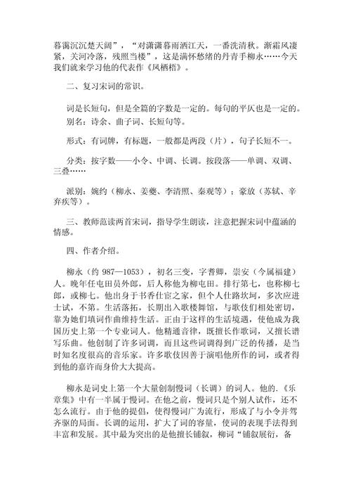 战车文学常识 - 战车的故事-第2张图片-牛逼常识网 战车文学常识 - 战车的故事-第2张图片-牛逼常识网
