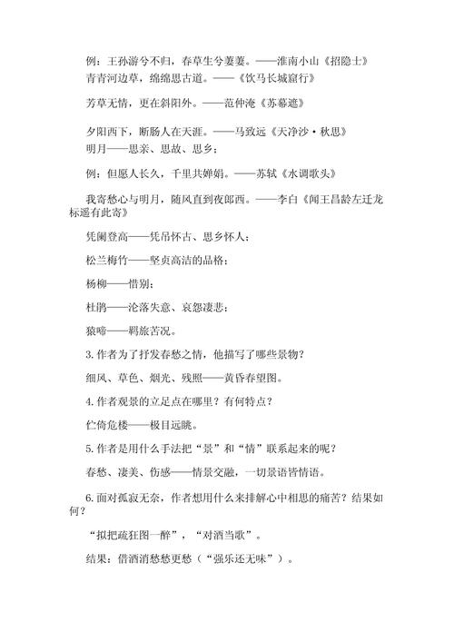 战车文学常识 - 战车的故事-第4张图片-牛逼常识网 战车文学常识 - 战车的故事-第4张图片-牛逼常识网