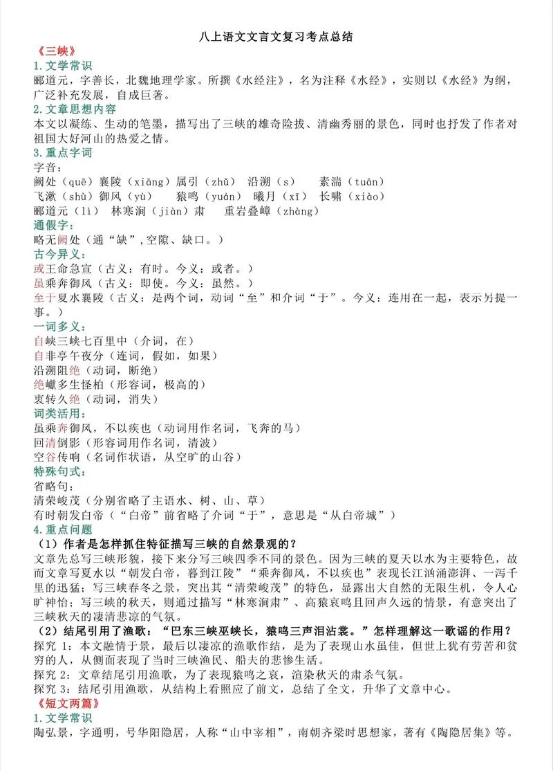 战车文学常识 - 战车的故事-第7张图片-牛逼常识网 战车文学常识 - 战车的故事-第7张图片-牛逼常识网