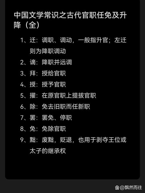 禄的文化常识 - 禄的由来-第1张图片-牛逼常识网 禄的文化常识 - 禄的由来-第1张图片-牛逼常识网