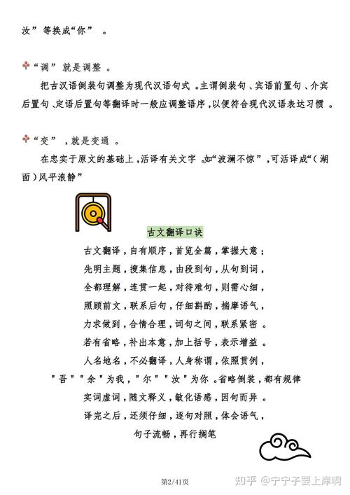 禄的文化常识 - 禄的由来-第2张图片-牛逼常识网 禄的文化常识 - 禄的由来-第2张图片-牛逼常识网