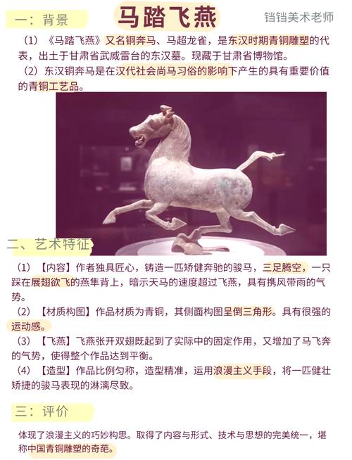 禄的文化常识 - 禄的由来-第4张图片-牛逼常识网 禄的文化常识 - 禄的由来-第4张图片-牛逼常识网