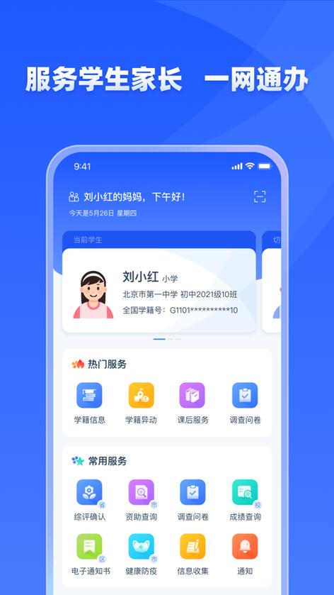 文史常识软件(文史常识题库)-第4张图片-牛逼常识网 文史常识软件(文史常识题库)-第4张图片-牛逼常识网