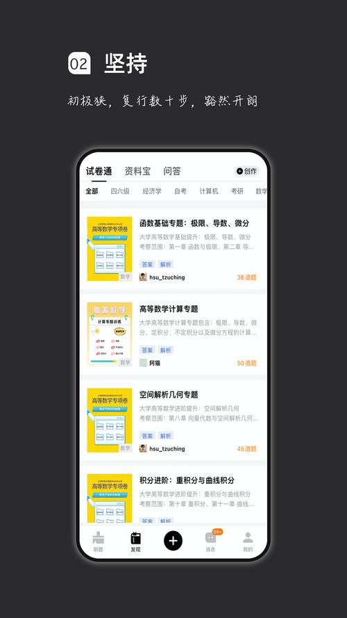 文史常识软件(文史常识题库)-第7张图片-牛逼常识网 文史常识软件(文史常识题库)-第7张图片-牛逼常识网