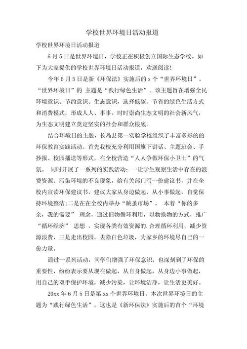 夹河文化常识,夹河有什么鱼-第2张图片-牛逼常识网 夹河文化常识,夹河有什么鱼-第2张图片-牛逼常识网