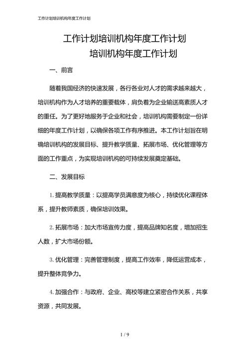 夹河文化常识,夹河有什么鱼-第4张图片-牛逼常识网 夹河文化常识,夹河有什么鱼-第4张图片-牛逼常识网
