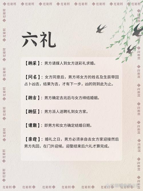 古代朝堂常识 - 古代朝堂上的职位-第3张图片-牛逼常识网 古代朝堂常识 - 古代朝堂上的职位-第3张图片-牛逼常识网