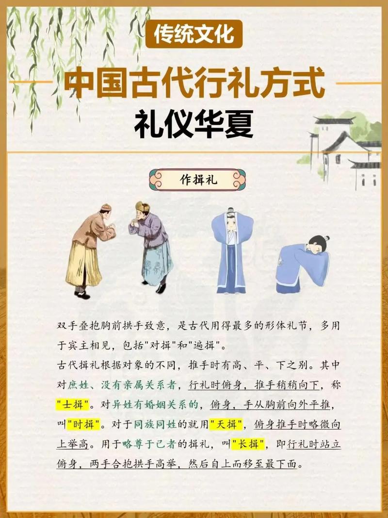 古代朝堂常识 - 古代朝堂上的职位-第6张图片-牛逼常识网 古代朝堂常识 - 古代朝堂上的职位-第6张图片-牛逼常识网
