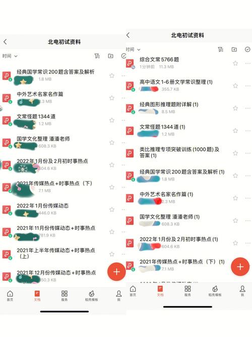 中国文艺动画（动画文艺综合常识）