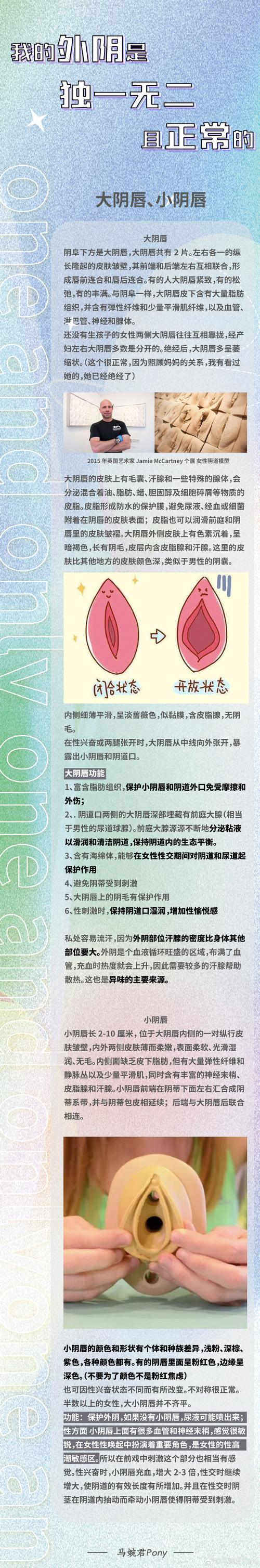 女人一定要知道这11种男人（女人一定要知道的常识）