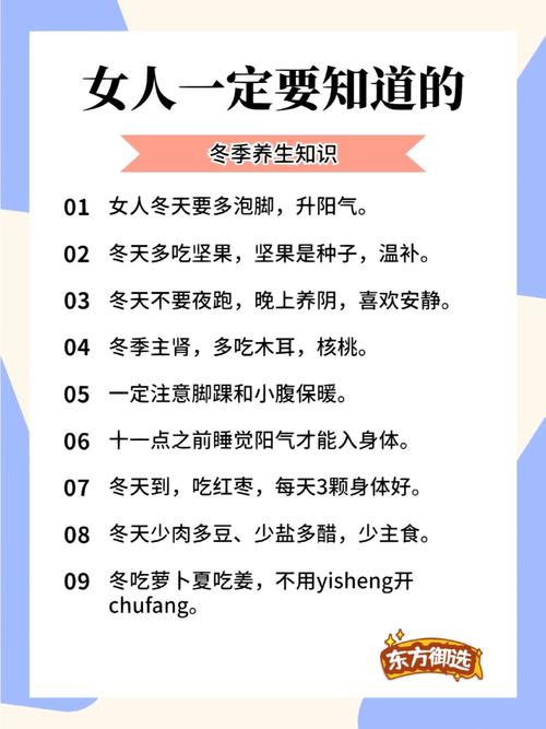 女人基本常识 - 女生常识小知识-第6张图片-牛逼常识网 女人基本常识 - 女生常识小知识-第6张图片-牛逼常识网