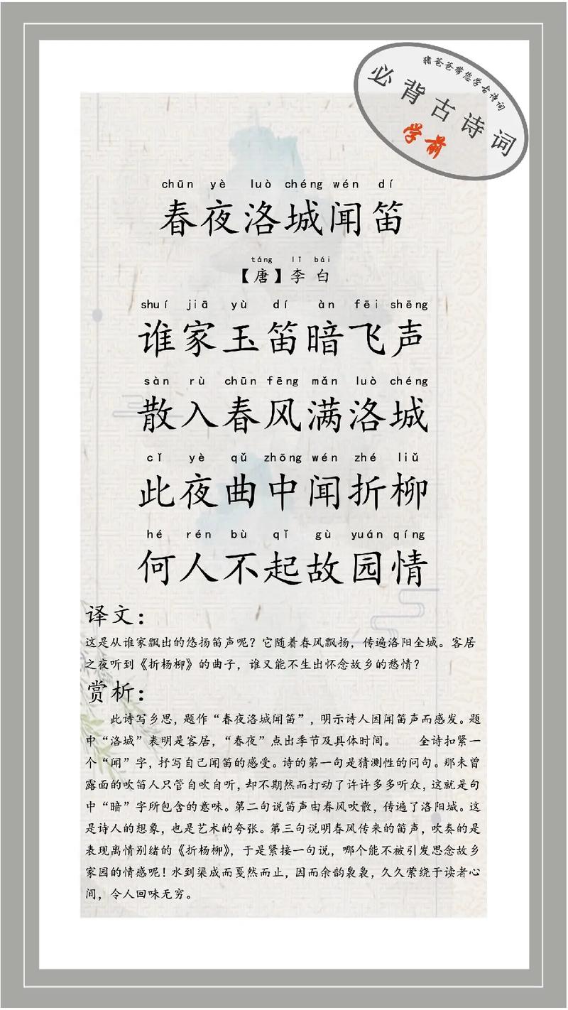 杜甫的常识点,杜甫的相关文化知识-第5张图片-牛逼常识网 杜甫的常识点,杜甫的相关文化知识-第5张图片-牛逼常识网