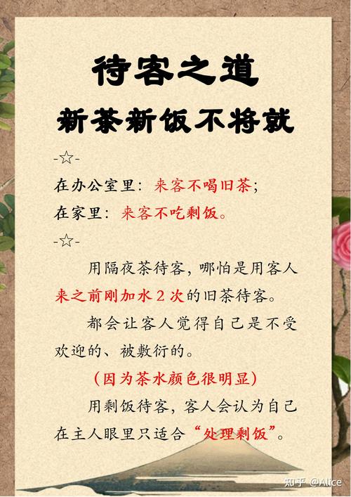 春节礼仪大全（春节礼仪规矩）