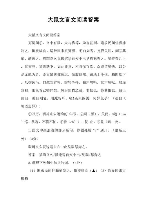 坟典文化常识 - 坟典在古代是什么意思-第4张图片-牛逼常识网 坟典文化常识 - 坟典在古代是什么意思-第4张图片-牛逼常识网