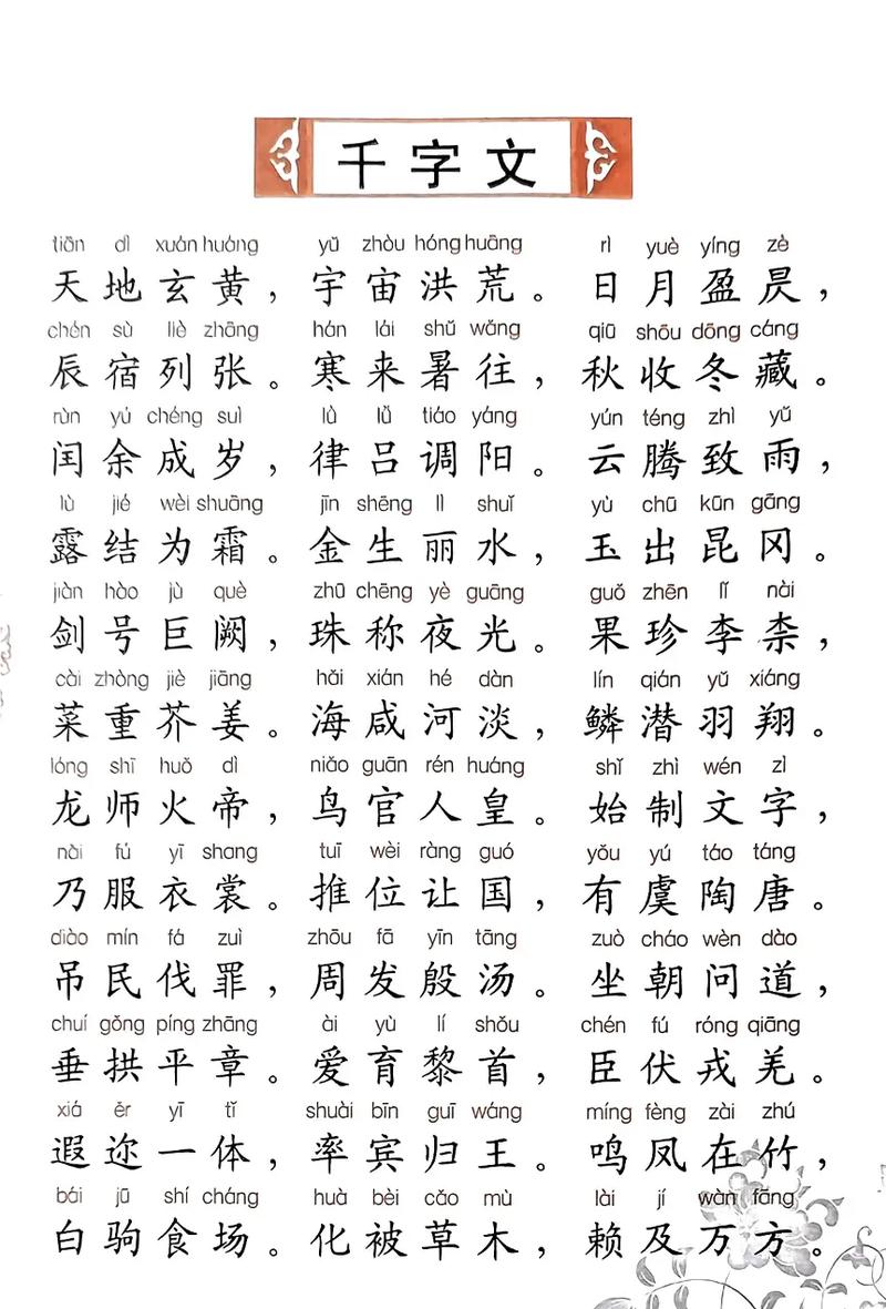 坟典文化常识 - 坟典在古代是什么意思-第5张图片-牛逼常识网 坟典文化常识 - 坟典在古代是什么意思-第5张图片-牛逼常识网