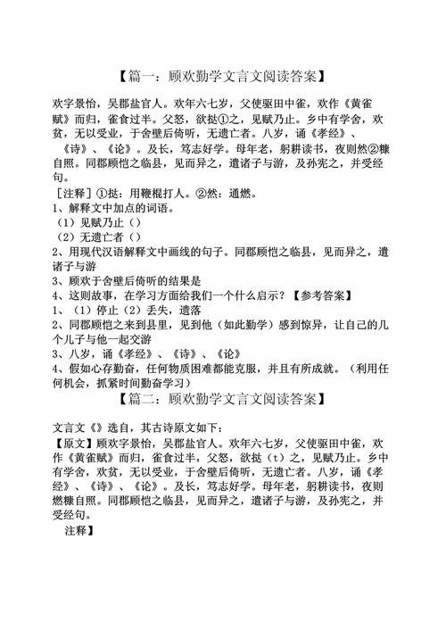坟典文化常识 - 坟典在古代是什么意思-第7张图片-牛逼常识网 坟典文化常识 - 坟典在古代是什么意思-第7张图片-牛逼常识网