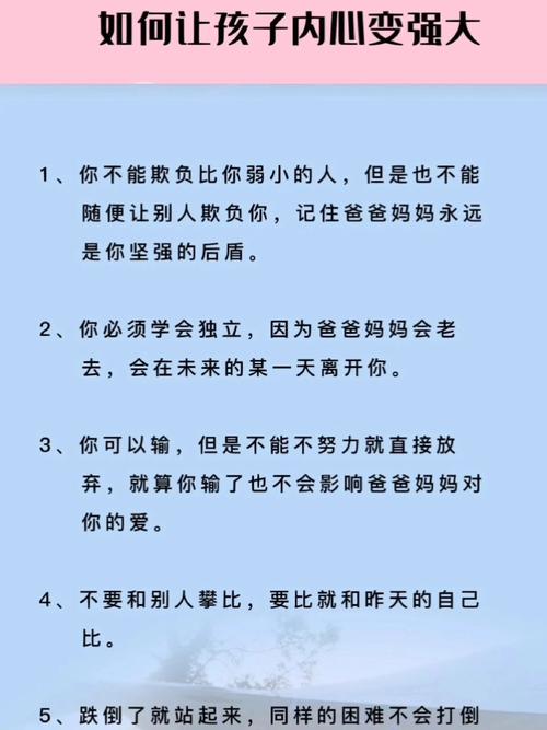 育儿常识文案学习,育儿知识短句-第5张图片-牛逼常识网 育儿常识文案学习,育儿知识短句-第5张图片-牛逼常识网