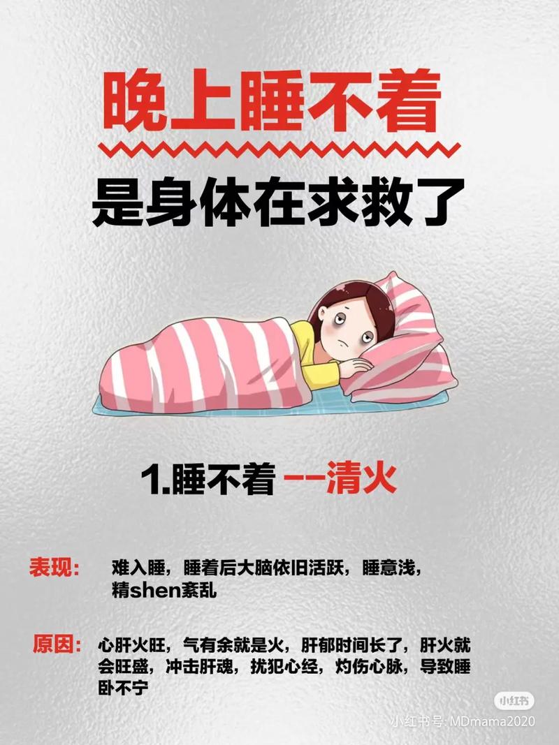 冬天睡眠常识 - 冬天睡眠养生-第3张图片-牛逼常识网 冬天睡眠常识 - 冬天睡眠养生-第3张图片-牛逼常识网