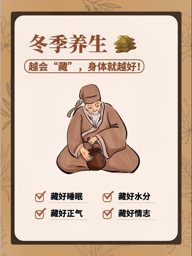 冬天睡眠常识 - 冬天睡眠养生-第5张图片-牛逼常识网 冬天睡眠常识 - 冬天睡眠养生-第5张图片-牛逼常识网