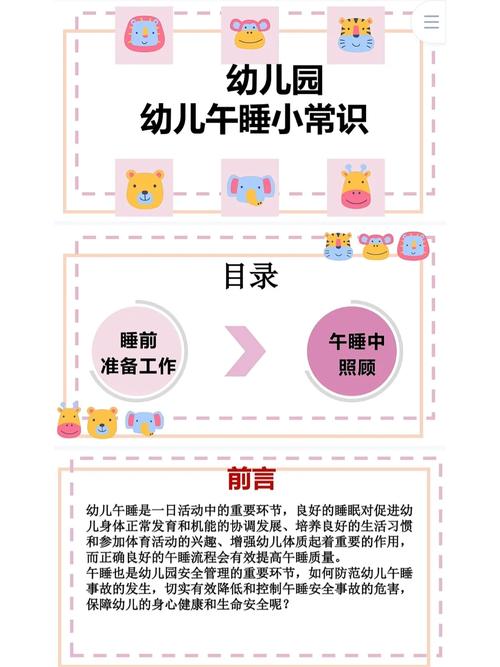 冬天睡眠常识 - 冬天睡眠养生-第7张图片-牛逼常识网 冬天睡眠常识 - 冬天睡眠养生-第7张图片-牛逼常识网