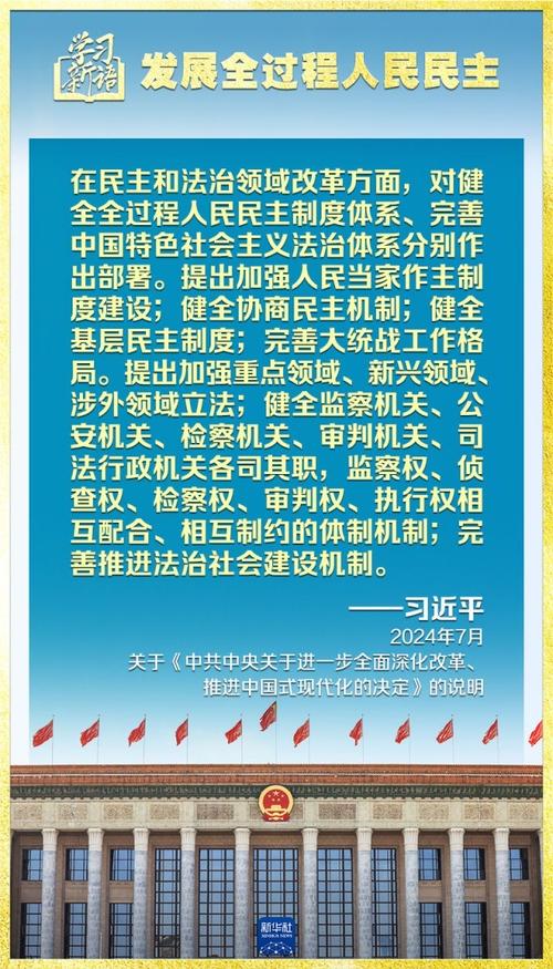 政治常识角度(政治常识角度有哪些)-第6张图片-牛逼常识网 政治常识角度(政治常识角度有哪些)-第6张图片-牛逼常识网