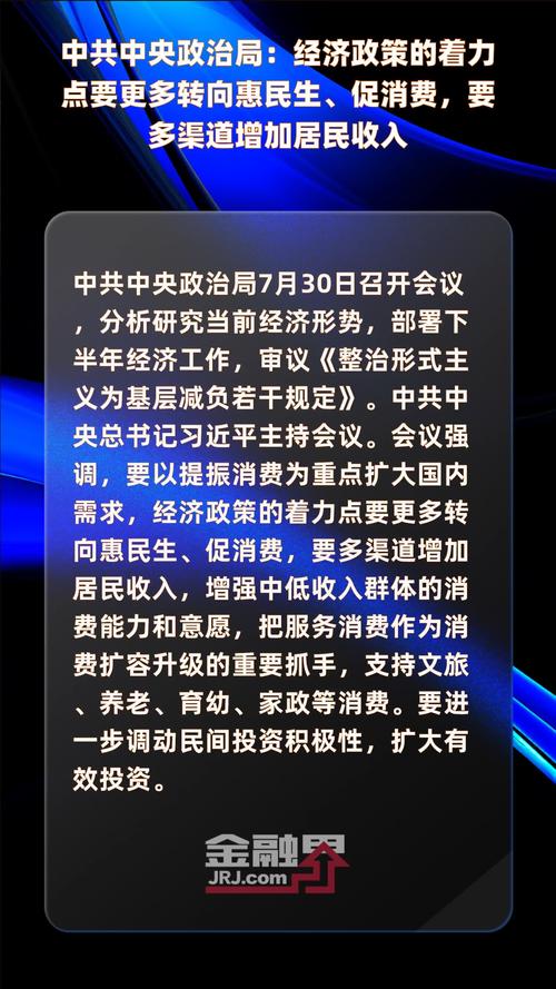 政治常识角度(政治常识角度有哪些)-第7张图片-牛逼常识网 政治常识角度(政治常识角度有哪些)-第7张图片-牛逼常识网