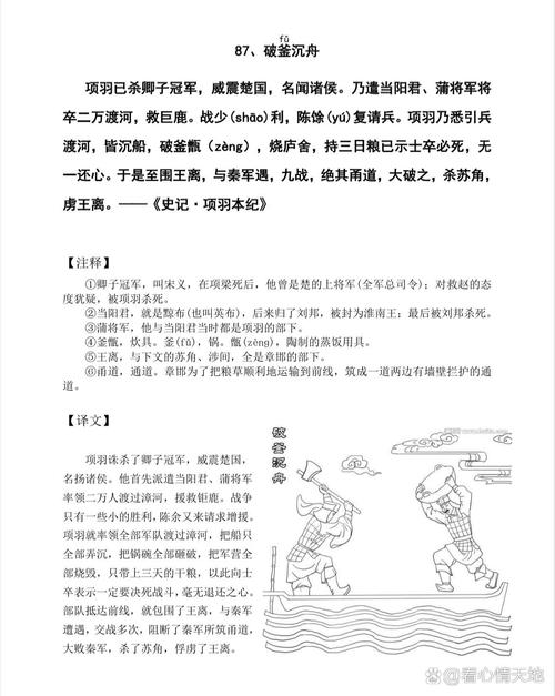 文言常识释褐(释褐在文言文中的意思)-第1张图片-牛逼常识网 文言常识释褐(释褐在文言文中的意思)-第1张图片-牛逼常识网