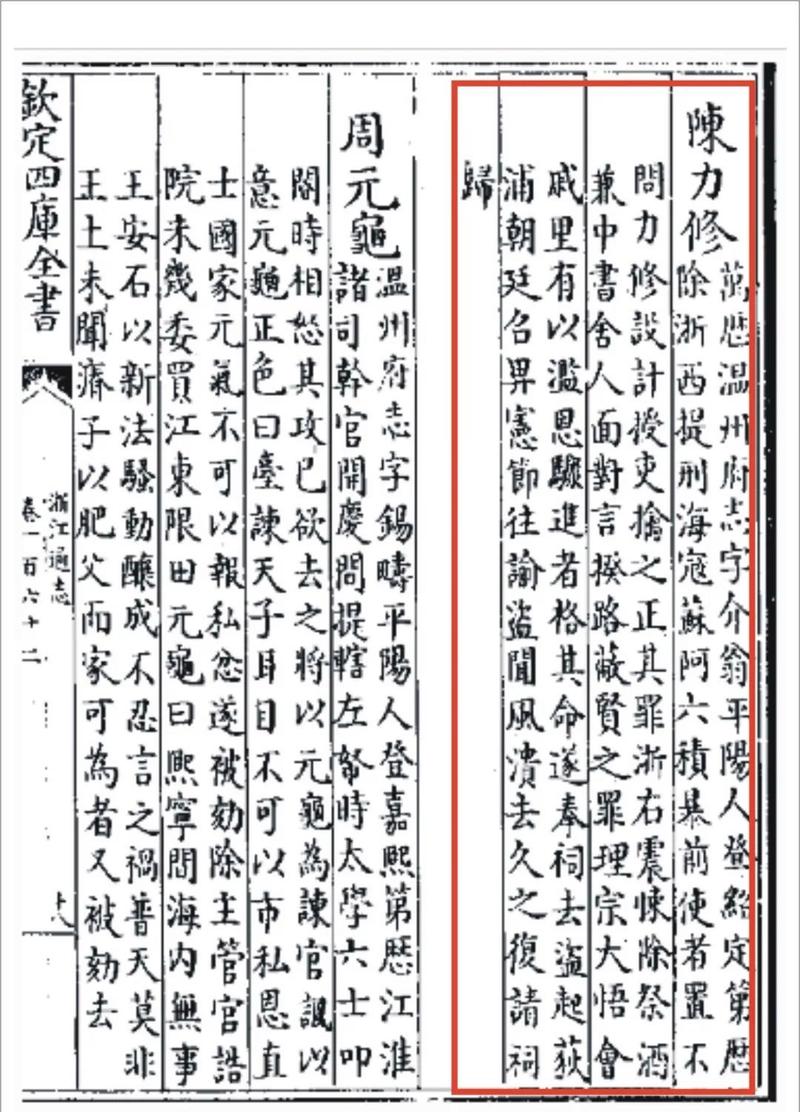 文言常识释褐(释褐在文言文中的意思)-第6张图片-牛逼常识网 文言常识释褐(释褐在文言文中的意思)-第6张图片-牛逼常识网