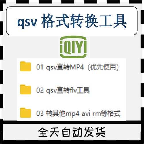 常识转换软件 - 常识转换软件漫画中国语-第6张图片-牛逼常识网 常识转换软件 - 常识转换软件漫画中国语-第6张图片-牛逼常识网