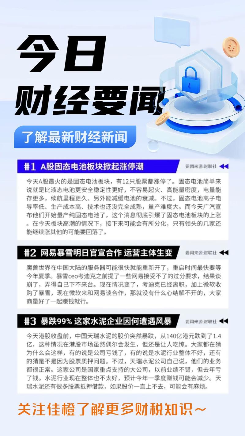 小常识视频（做常识的技巧）