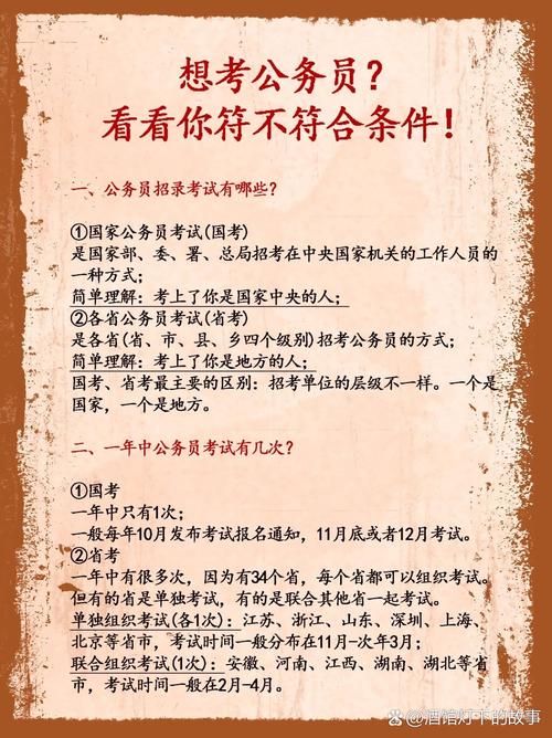 常识怎么学小白 - 小常识怎么写-第2张图片-牛逼常识网 常识怎么学小白 - 小常识怎么写-第2张图片-牛逼常识网