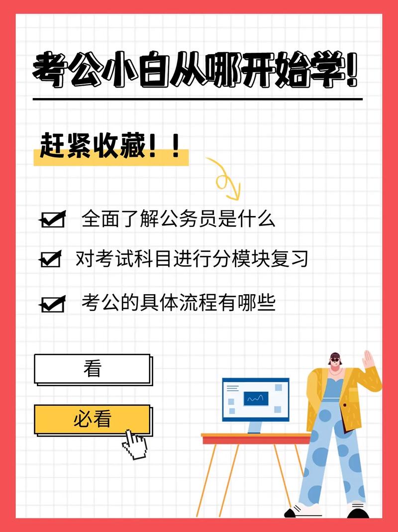 常识怎么学小白 - 小常识怎么写-第7张图片-牛逼常识网 常识怎么学小白 - 小常识怎么写-第7张图片-牛逼常识网