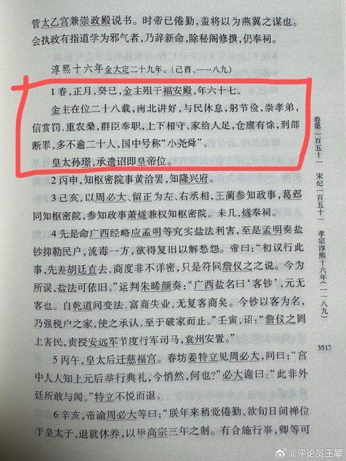 文学常识诏令(文学常识诏令是什么)-第3张图片-牛逼常识网 文学常识诏令(文学常识诏令是什么)-第3张图片-牛逼常识网