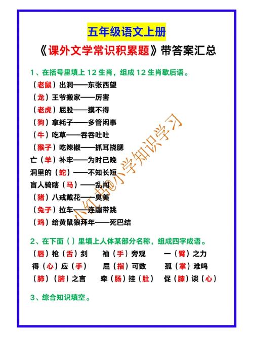 宋元文学常识题,宋元文学填空题-第1张图片-牛逼常识网 宋元文学常识题,宋元文学填空题-第1张图片-牛逼常识网