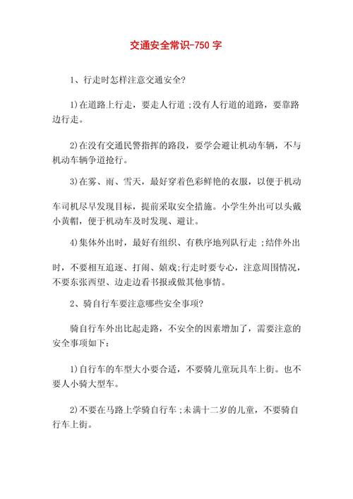 用常识去思考,用常识举例子的议论文-第1张图片-牛逼常识网 用常识去思考,用常识举例子的议论文-第1张图片-牛逼常识网