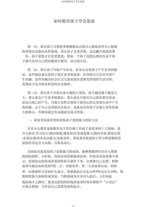 用常识去思考,用常识举例子的议论文-第6张图片-牛逼常识网 用常识去思考,用常识举例子的议论文-第6张图片-牛逼常识网