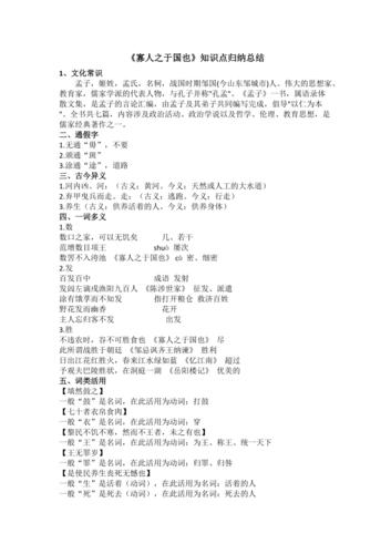 马嵬哪几句诗写了马嵬兵变（马嵬的故事）