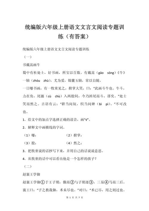 马嵬文化常识(马嵬史实)-第4张图片-牛逼常识网 马嵬文化常识(马嵬史实)-第4张图片-牛逼常识网