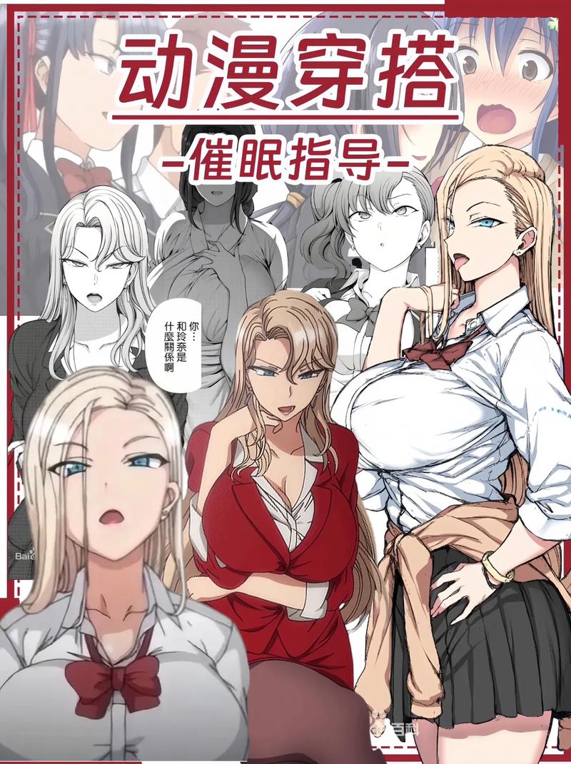 催眠常识学校(催眠入门)-第2张图片-牛逼常识网 催眠常识学校(催眠入门)-第2张图片-牛逼常识网