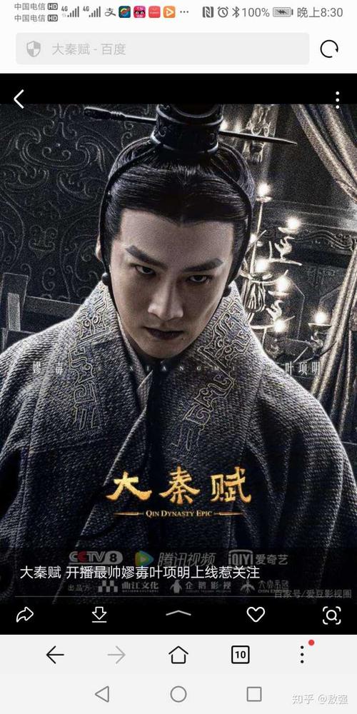 文化常识郡县,文化常识中宫-第1张图片-牛逼常识网 文化常识郡县,文化常识中宫-第1张图片-牛逼常识网
