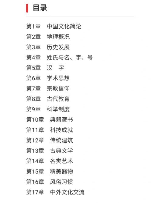 文化常识郡县,文化常识中宫-第4张图片-牛逼常识网 文化常识郡县,文化常识中宫-第4张图片-牛逼常识网