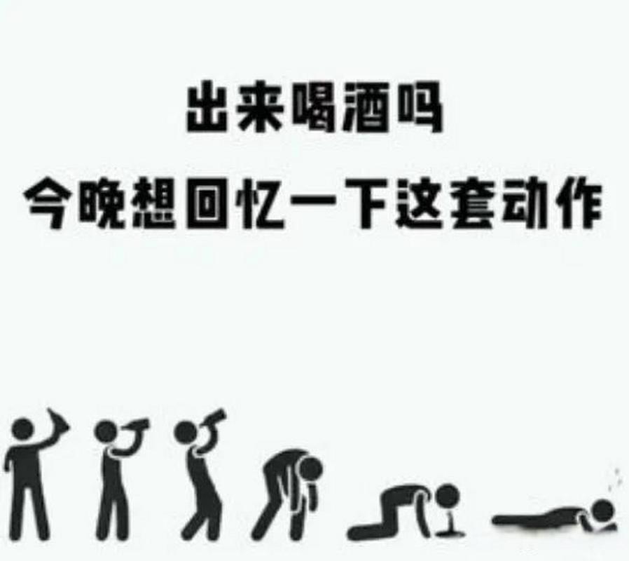 洋酒礼仪常识,洋酒文化知识喝酒讲究-第4张图片-牛逼常识网 洋酒礼仪常识,洋酒文化知识喝酒讲究-第4张图片-牛逼常识网
