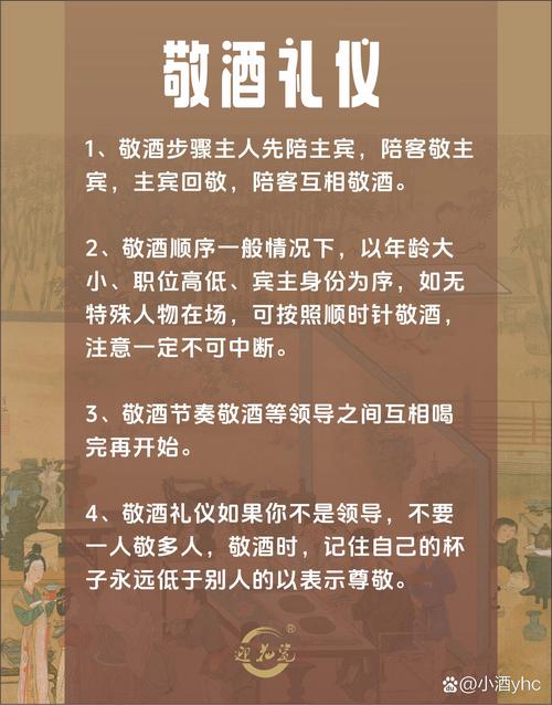 洋酒礼仪常识,洋酒文化知识喝酒讲究-第5张图片-牛逼常识网 洋酒礼仪常识,洋酒文化知识喝酒讲究-第5张图片-牛逼常识网