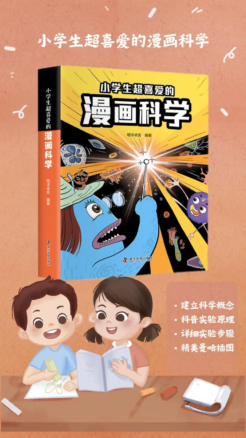 生活常识集锦（生活小常识动画）