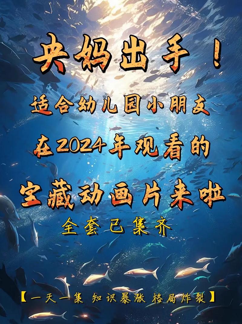 生活常识动画,生活常识-第7张图片-牛逼常识网 生活常识动画,生活常识-第7张图片-牛逼常识网