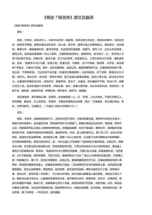巡按文言常识,按 巡视 文言文-第3张图片-牛逼常识网 巡按文言常识,按 巡视 文言文-第3张图片-牛逼常识网