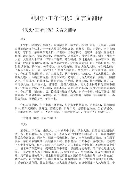 巡按文言常识,按 巡视 文言文-第6张图片-牛逼常识网 巡按文言常识,按 巡视 文言文-第6张图片-牛逼常识网