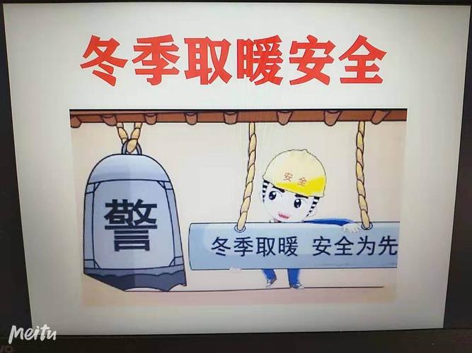 供暖常识宣传,供暖相关知识-第2张图片-牛逼常识网 供暖常识宣传,供暖相关知识-第2张图片-牛逼常识网