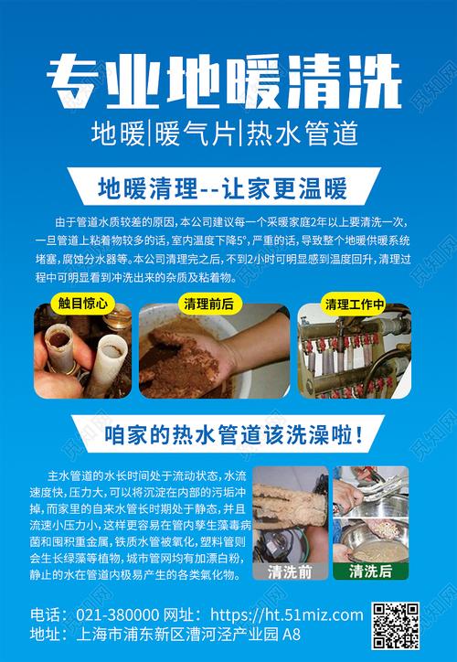 供暖常识宣传,供暖相关知识-第3张图片-牛逼常识网 供暖常识宣传,供暖相关知识-第3张图片-牛逼常识网